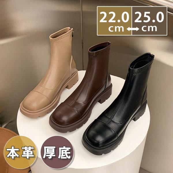 ブーツレディースシークレットシューズカジュアルシューズハイカット厚底靴通学通勤無地秋冬アウターワーク快適