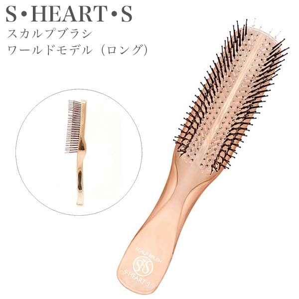 スカルプブラシ エスハートエス ワールドモデル ロング ピンクゴールド SCALP BRUSH WORLD MODEL LONG sasso
