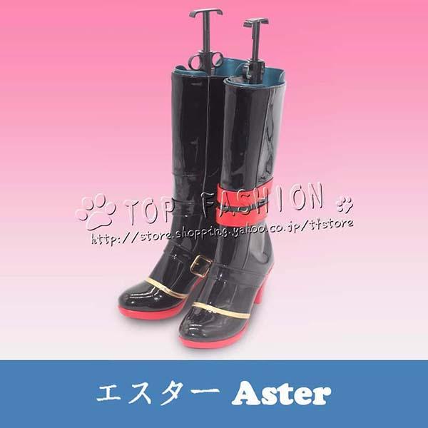 NU: カーニバル エスター Aster コスプレ 靴 ハロウィン 仮装 変装 コスチューム クリスマス 文化祭