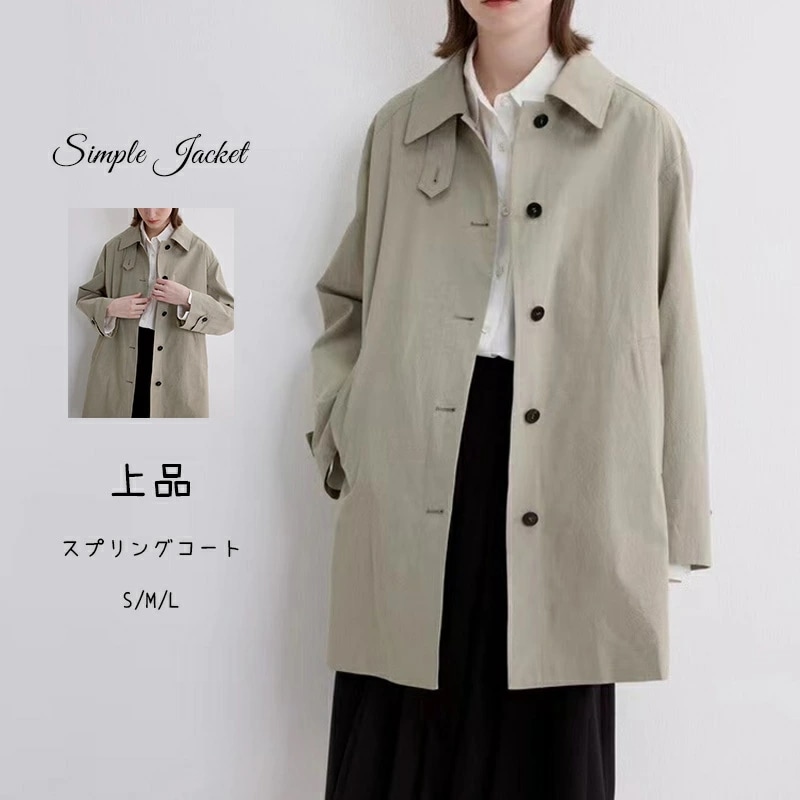 トレンチコート レディース 春 スプリングコート 春物 コットン 綿 ロングコート ロングジャケット 春コート コート ジャケット アウター ライトアウター ロングコート ミモレ丈 膝丈 無地 体型カ
