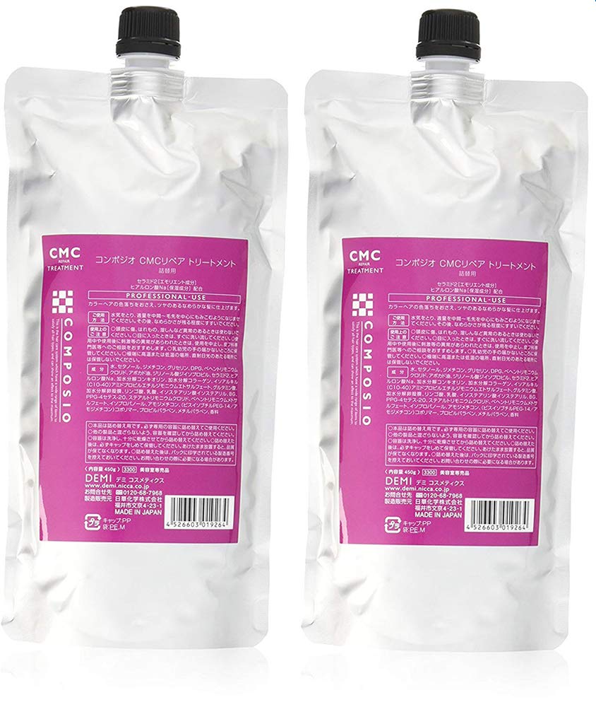 【x2個セット】 デミ コンポジオ CMCリペア トリートメント 450ｇ（詰替）