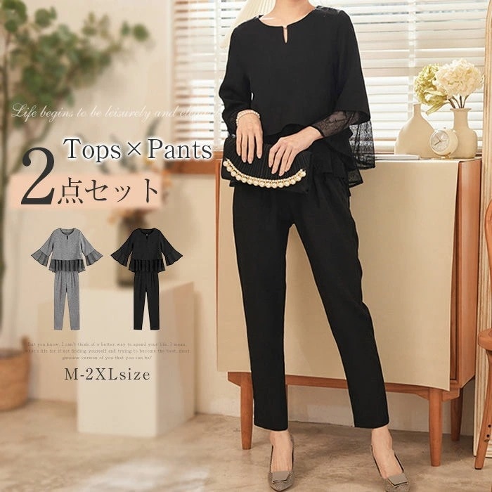 スーツ パンツスーツ セットアップ レディース セレモニースーツ 入学式 ママスーツ 卒業式 スーツ 母 卒園式 入園式 服装 母親 結婚式 パンツドレス パーティードレス ビジネススーツ 大きいサイ