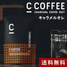 Qoo10 | 「C COFFEE」のブランド検索結果(人気順)：C COFFEE買う