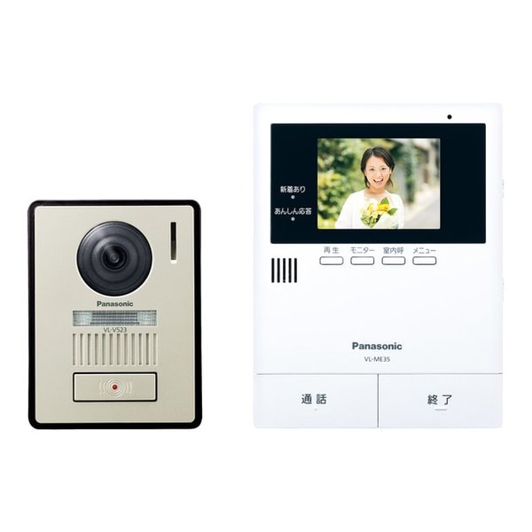 テレビドアホン 2-2タイプ/電源直結式 VL-SE35XLA