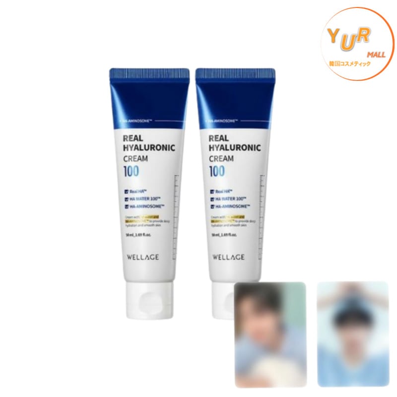 [2024version][MONSTA X ヒョンウォンフォトカード A set 2種贈呈] リアルヒアルロン酸ブルークリーム 50ml+50ml