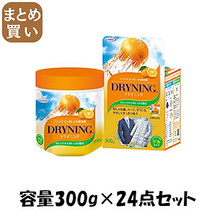 【まとめ買い】ドライニングゲルタイプ　３００Ｇ 容量300G×24点セット ＵＹＥＫＩ 衣料用洗剤