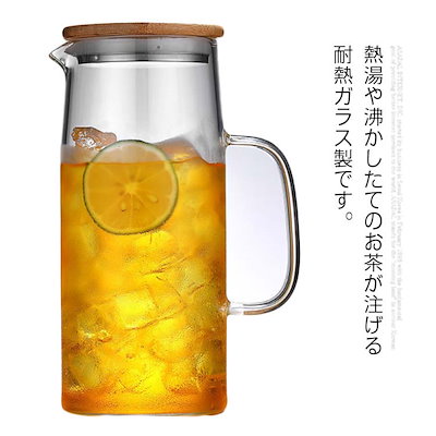 冷水筒 ウォータージャグ ウォーターカラフェ ピッ...のサムネイル