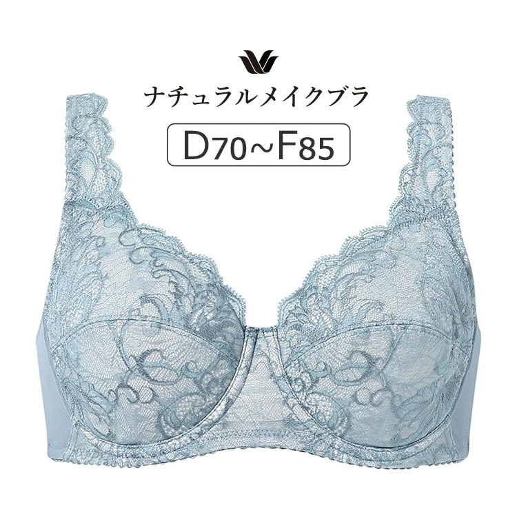ワコール ナチュラルメイクブラ ラクにフィット BXC407シリーズ ブラジャー単品 フルカップ DEFカップ アンダー 70/75/80/85cm BXC307