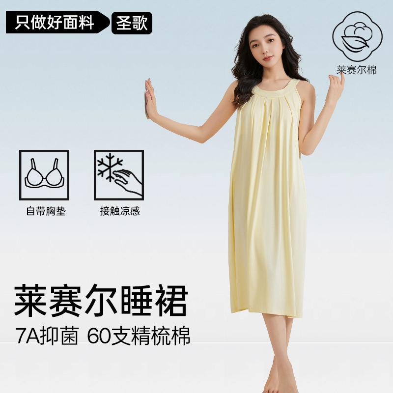 【胸パッド付き】パジャマ レディース 夏用 リヨセル7A 抗菌 家着 60枚組 綿 ブラなし 家着 女性用 春秋用