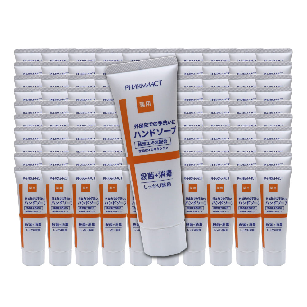 ハンドソープ 携帯用 薬用 ヒアルロン酸 保湿 殺菌 消毒 80g 100本セット