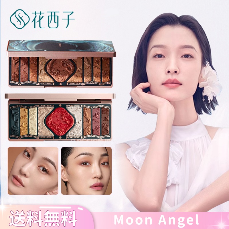 【公式正規品 急速出荷】百鳥朝鳳アイシャドウパレット 東洋の美意識が詰まったアイシャドウ 上質なパール＆マット発色 なめらか密着パウダーでくっきり持続 微量で高発色 下地 コスメ 中国コスメ