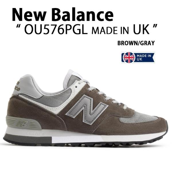 OU576PGL スニーカー NBスニーカー MADE IN UK GARY シューズ OU576 576シリーズ ブラウン グレー スエード スウェード ランニングシューズ メンズ 男性用