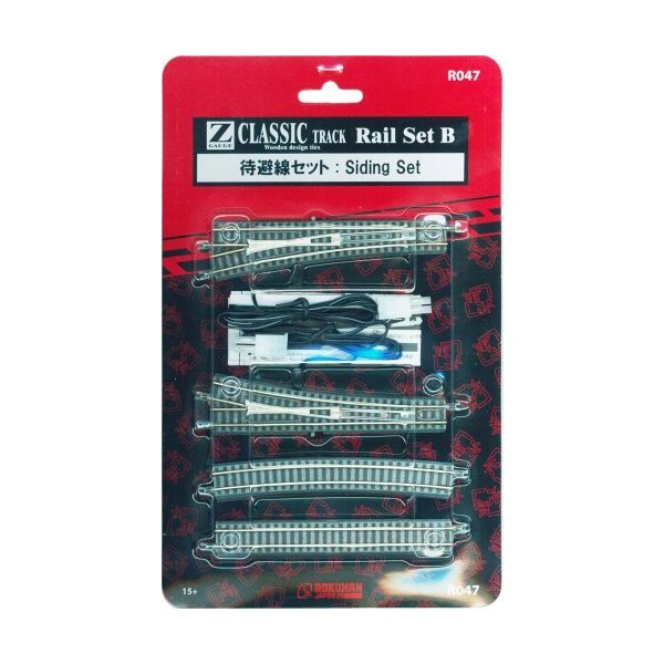 Classic Track (Wooden Desigh Tie) Rail Set B Siding Set (Model Train) 並行輸入品