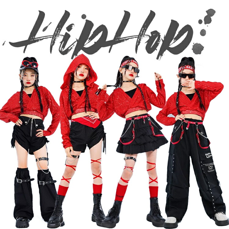 赤 ダンス キッズ 女の子 スパンコール へそ出し ダンス衣装 ガールズ カーゴパンツ スカート 長ズボン ダンスウェア 発表会 応援団 イベント ジュニア 普段着 jazz K-POP カッコイイ