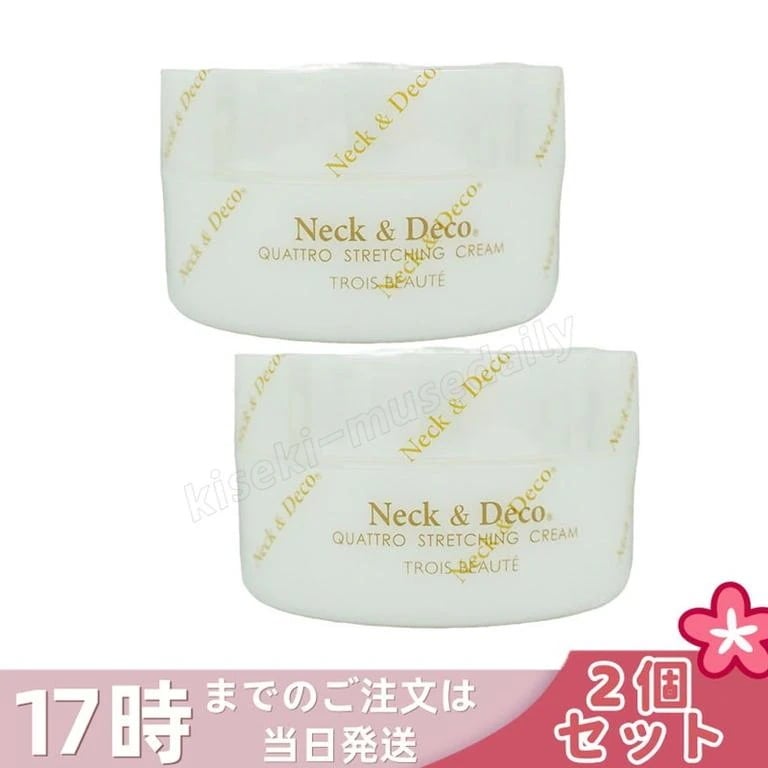 【2個セット】ネック&デコ クワトロストレッチングクリーム 80g 首 デコルテ 目元