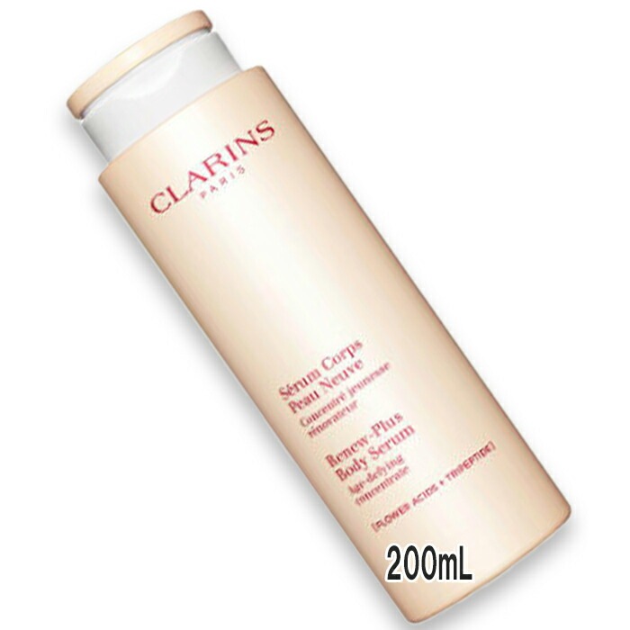リニュープラス ボディ セラム 200mL