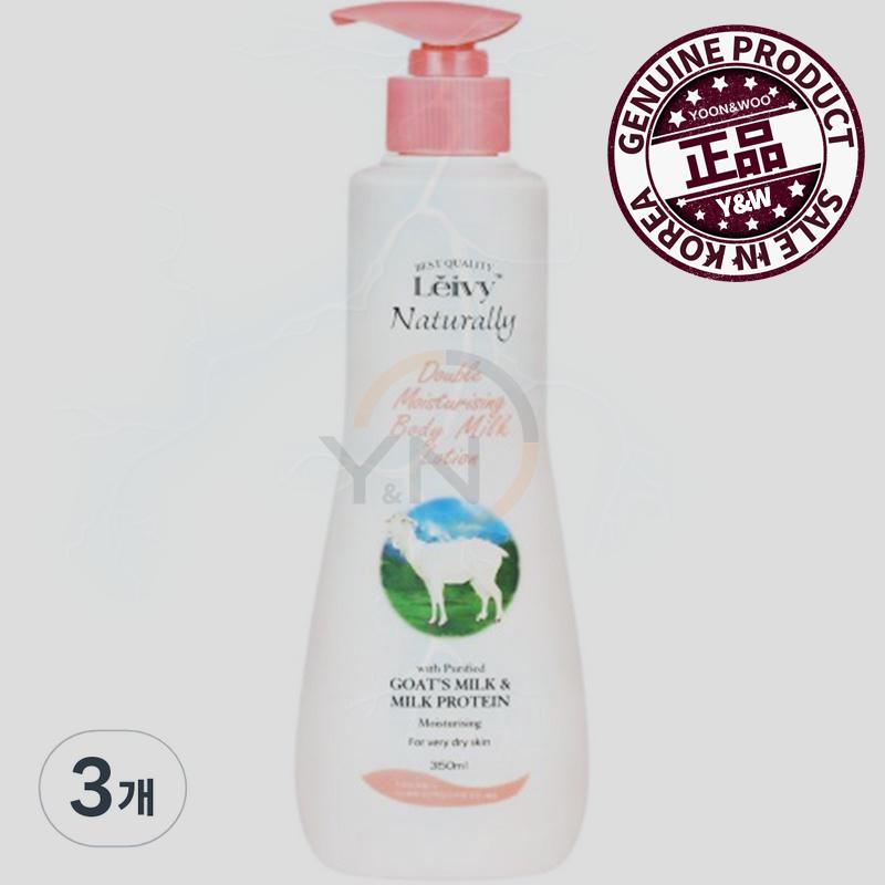 LEIVY 山羊乳 ボディローション フローラルコットンの香り 350ML 三つ