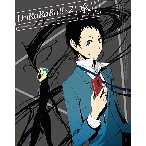デュラララ!!×2 承 1(Blu-ray Disc) ／ デュラララ!! (Blu-ray) ANZX-11801