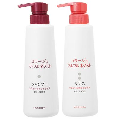 【セット】 持田ヘルスケア コラージュ Collage フルフルネクスト うるおいなめらかタイプセット (シャンプー + リンス 各400mL) 【医薬部外品】