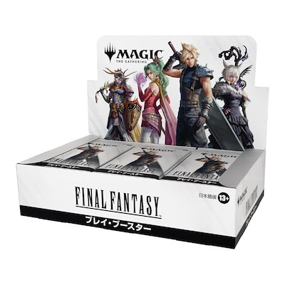 他サイト： MTG マジック：ザ・ギャザリング FINAL FANTASY プレイ・ブースター BOX 日本語版 新品未開封の商品画像
