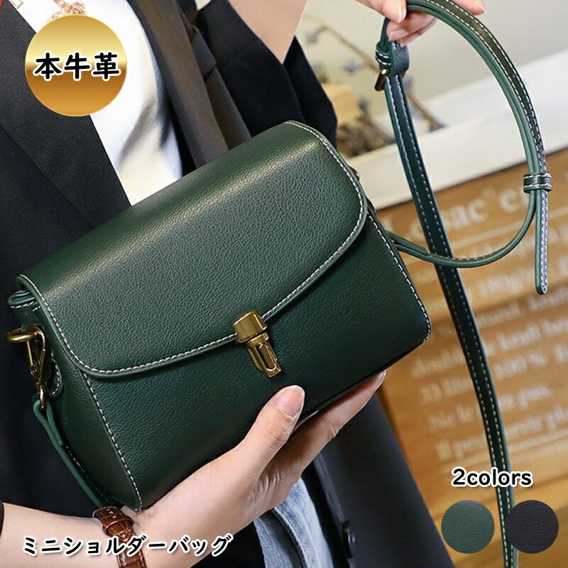 ショルダーバッグ レディース 斜め掛け 小さめ 本革 ポシェット ミニ コンパクト ステッチ