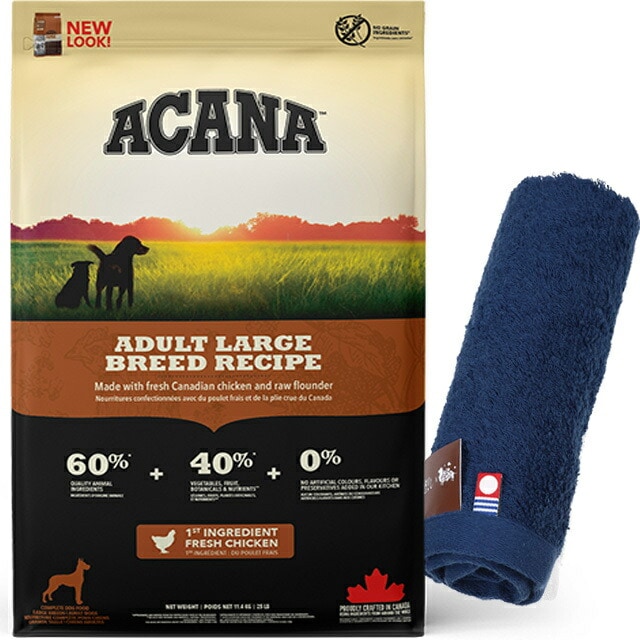 【正規品】アカナ アダルトラージブリードレシピ 11.4kg 【犬想いオリジナル今治ハンドタオルセット】【タオルカラー ネイビー】