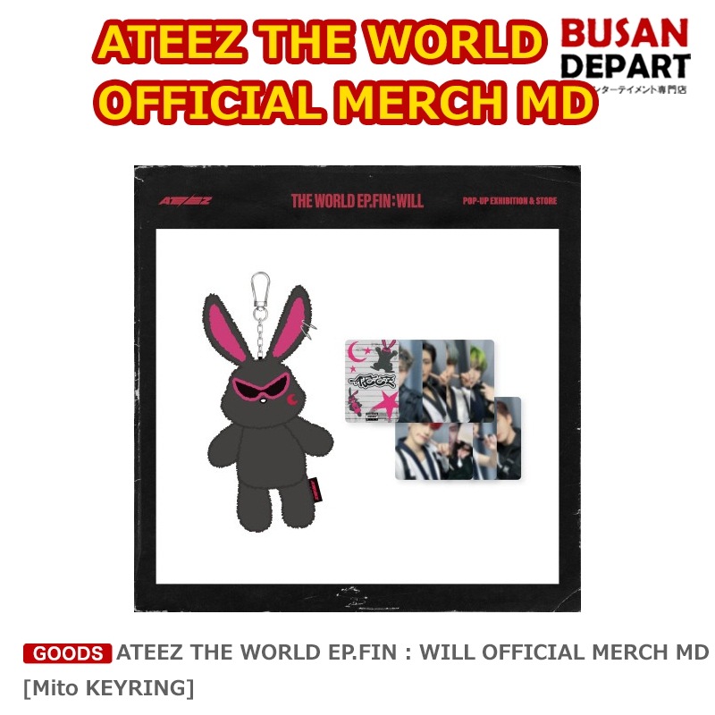 Qoo10] KQエンターテインメント [Mito KEYRING] ATEEZ : KPOP
