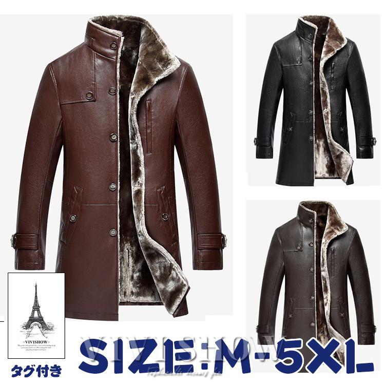 【赤字開催】トレンチコート レザー ファー付き 革ジャン 暖かい メンズ ロング丈 ビジネス 紳士服 冬物 大きいサイズ 秋冬 防寒