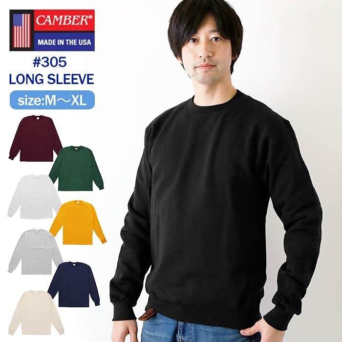 camber Tシャツ 通販 キャンバー ロンT 305 ロングスリーブ 長袖 #305 MAX-W