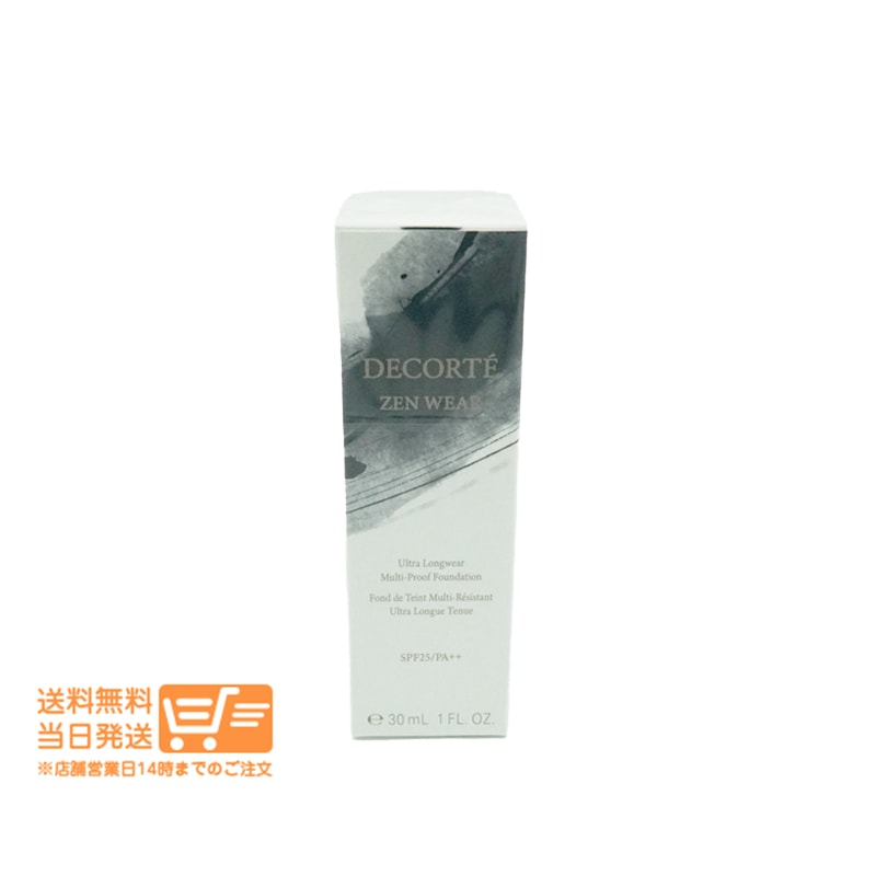 追跡あり コスメデコルテ ゼン ウェア フルイド N12 30ml SPF25 PA++ リキッド ファンデーション