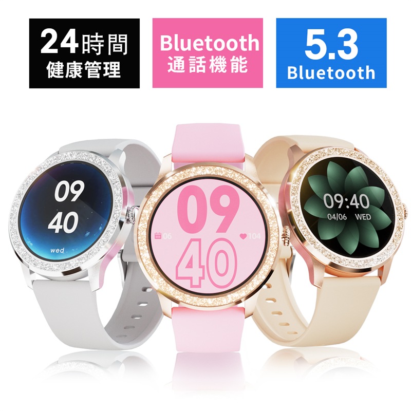 スマートウォッチ G32 レディース腕時計 1.32インチ 大画面 Bluetooth通話 超長時間待機 IP68防水 24時間健康管理 着信通知 音楽再生 運動記録 生理周期記録