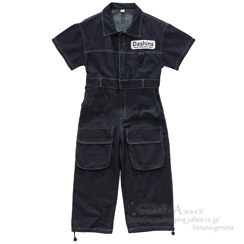 【3日で出荷】つなぎ キッズダンス衣装 デニムオーバーオール ヒップホップ 作業服 子供ダンス服 ダンスウェア 男の子 ガールズ K-POP 韓国 発表会 ステージ衣装