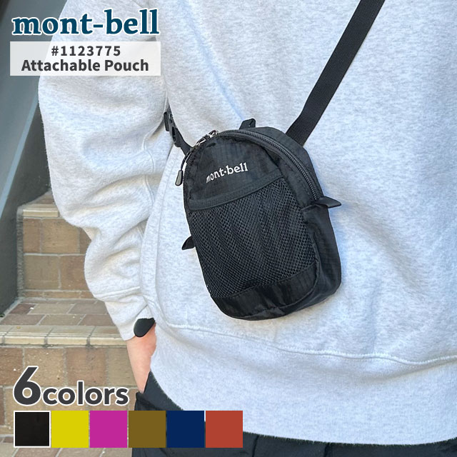 モンベル mont-bell アタッチャブルポーチ ショルダーバッグ スマホショルダー 1123775 アウトドア 288-001339-011