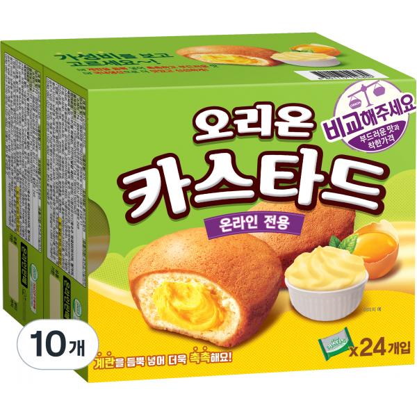 オリオンカスタード 오리온 카스타드