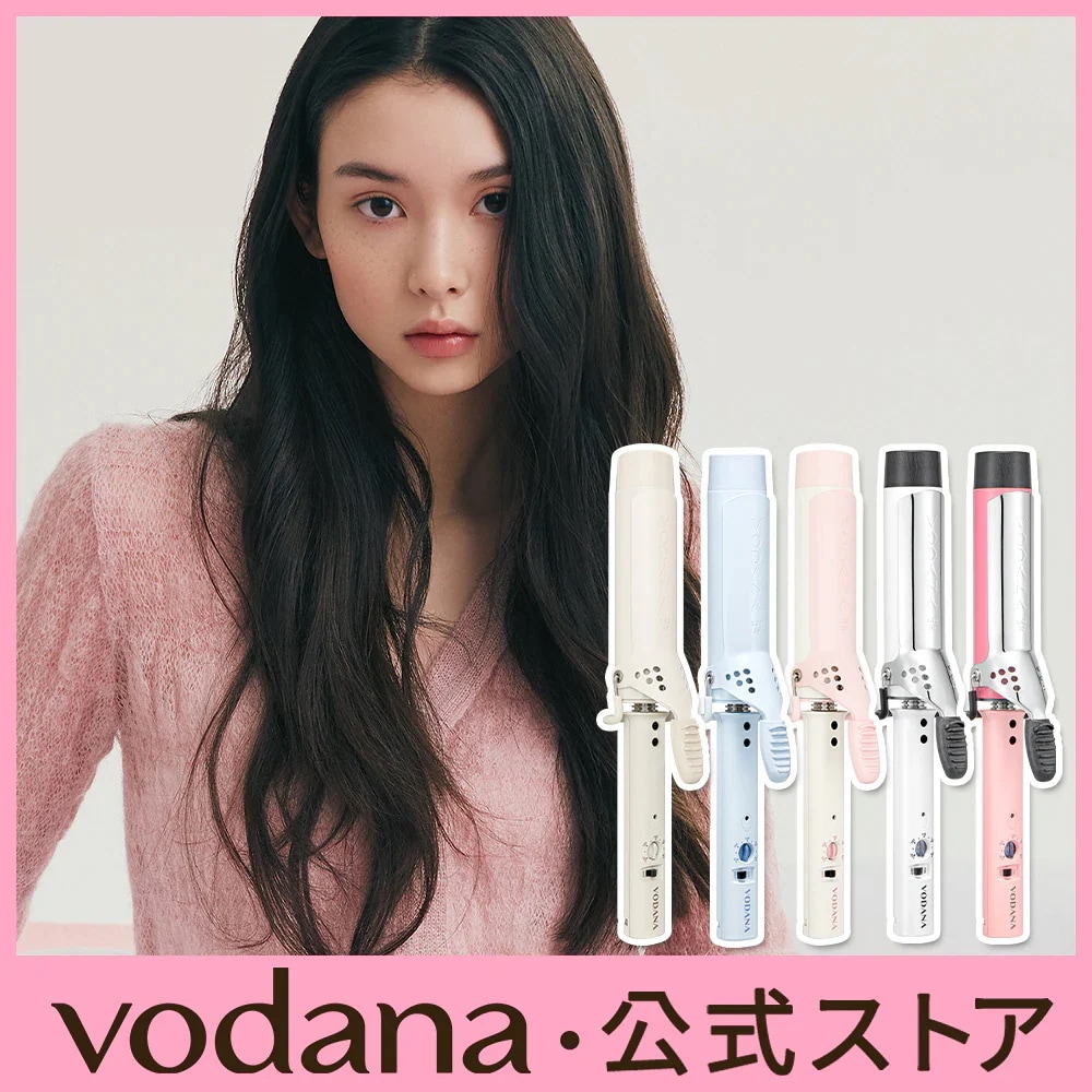 Qoo10] VODANA 【公式】 グラムウェーブカーリングアイロ : 美容