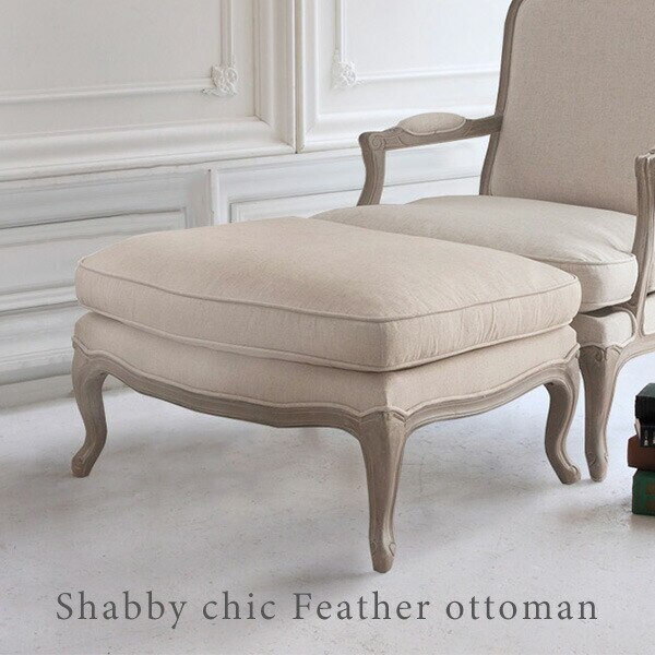 オットマン スツール オットマン 訳有り商品 レザー調 足置き 1人掛け アンティーク調シャビーシック 椅子 チェアー 1人用 玄関チェア ソファ