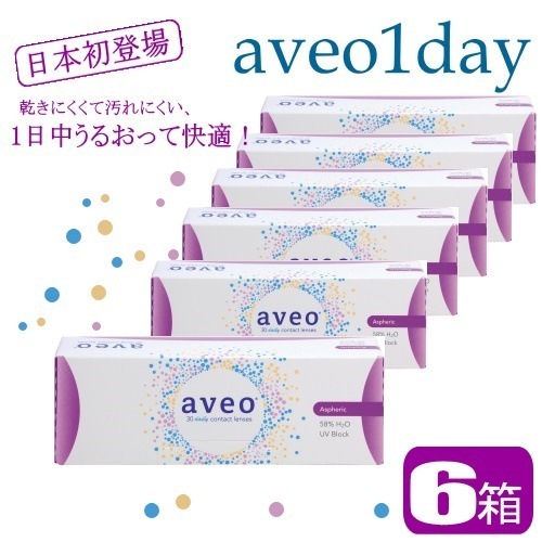 6箱 （１箱30枚）　アベオワンデー　 メーカー直送　 乾きにくいＵＶカット