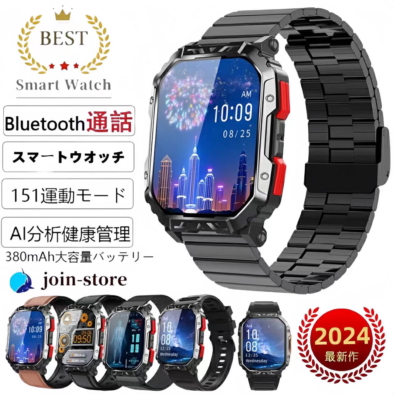 新作 【工場直営 品質保証短納期】スマートウォッチ 製 センサー 通話機能 歩数計 多運動モード IP68防水 スポーツウォッチ 着信通知 語 睡眠検測 健康管理