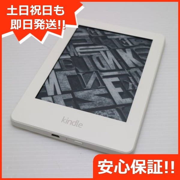 美品 Kindle 第7世代 ホワイト 159