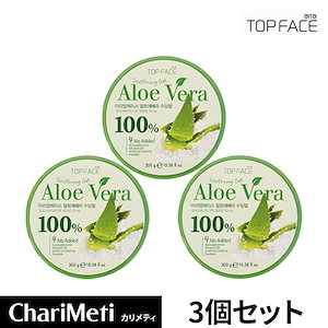 【国内発送】 アロエジェル 100% 3個 セット 300g 大容量 / ボディークリーム スージングジェル アロエベラジェル アロエベラ ボディジェル 韓国 夏 保湿 敏感肌