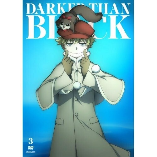 DARKER THAN BLACK-流星の双子-3 (DVD) ANSB-9483