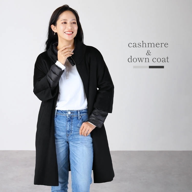 カシミヤコート レディース コート アウター ダウン80% 秋コート 冬コート 秋冬アウター 異素材 切り替え カジュアル モード きれいめ ブラック ベージュ 暖か 黒 贈り物 母の日 ギフト プレ