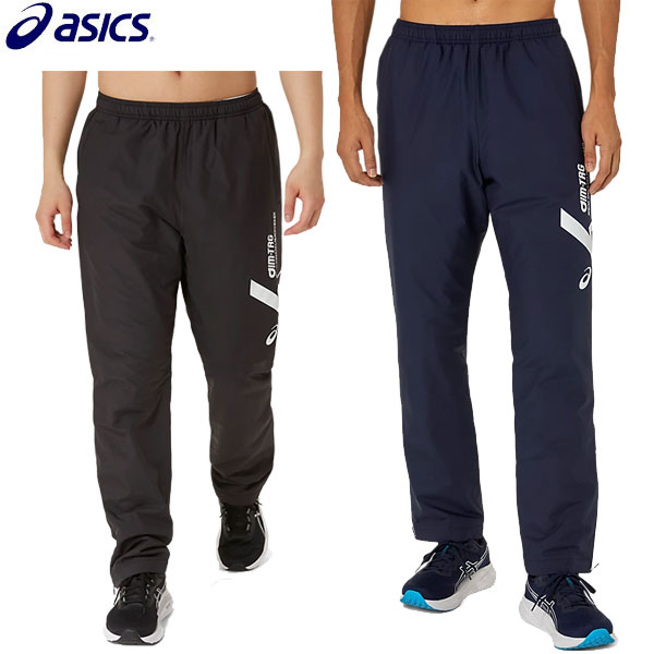 アシックス asics AIM-TRG中わたブレーカーパンツ 2031E734 ユニセックス トレーニング ウェア