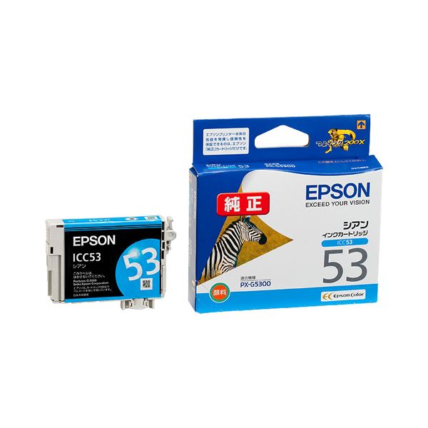 （まとめ） エプソン EPSON インクカートリッジ シアン ICC53 1個 (×4セット) 5,261円