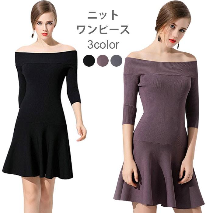 ニットワンピース レディース オフショルダー 膝丈ワンピース 無地ワンピース タイトワンピース ボートネック バレンタイン 2025 プレゼント