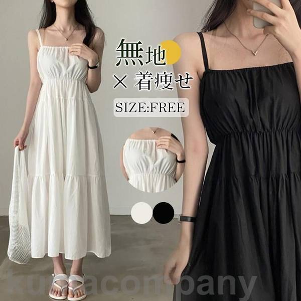 キャミワンピース レディース 夏 背中を見せる キャミソールワンピース ロングワンピース マキシワンピース 無地 きれいめ 春夏 ビーチ リゾート