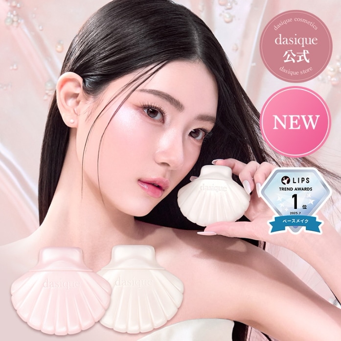 Qoo10] デイジーク グロイシェルベース /アクアシェルサンク : ベース