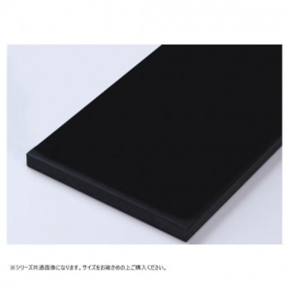 山県化学(ヤマケン) K型カラーまな板 K2(550×270) 20mm ブラック