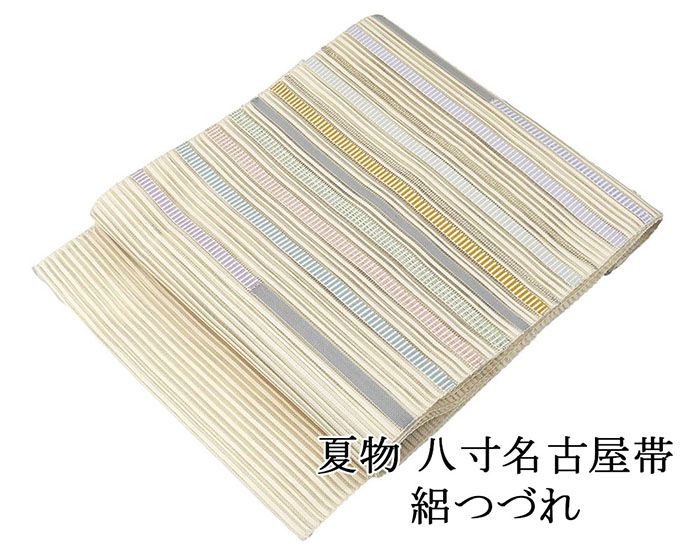 夏帯 名古屋帯 絽綴れ 正絹 新品 仕立て上がり アイボリー 幾何学 夏八寸帯 八寸 夏用 夏物 絽つづれ y5246