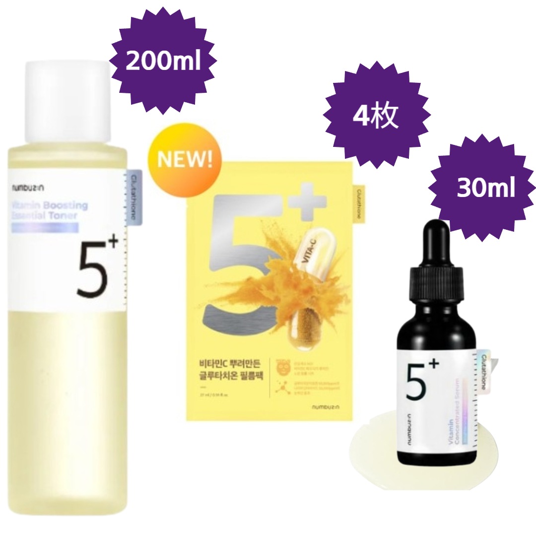 【正規品/5番 スペシャル3種セット】白玉点滴グルタチオンCトナー 200ml+美容液 30ml+ビタミンCをかけて作ったグルタチオンフィルムパック4枚/高濃縮ビタ水液/ 顔色ケア/ お肌の疲労回復